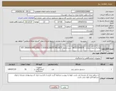 تصویر کوچک آگهی نیاز انتخاب تامین کننده-تقاضای خرید شماره: 0345075-22-08 شرح تقاضا: P/F: DRAWWORKS MOD D-1000UE,DRECO PROJECT