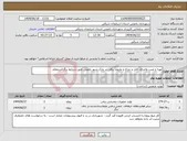 تصویر کوچک آگهی نیاز انتخاب تامین کننده-تهیه و نصب واجرای کابل و چراغ و ملزوما برقی در پارک شهر یامچی طبق شرایط برگ استعلام 