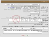 تصویر کوچک آگهی نیاز انتخاب تامین کننده-کلاه جراحی یکبار مصرف 5000 عدد