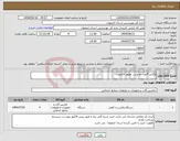 تصویر کوچک آگهی نیاز انتخاب تامین کننده-واکس 4عدد دو برس موتور الکتروژن 