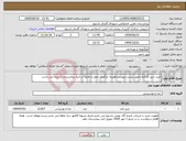 تصویر کوچک آگهی نیاز انتخاب تامین کننده-خرید شیر کارکنان طبق لیست پیوست.هزینه بارگیری حمل و تخلیه در انبار بیمارستان با برنده می باشد