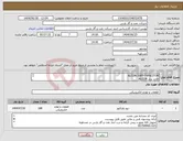 تصویر کوچک آگهی نیاز انتخاب تامین کننده-ALCON IGBT CAPACITOR خازن برند ALCON 