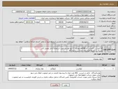 تصویر کوچک آگهی نیاز انتخاب تامین کننده-8 کیلو رزین 2جزئی کد ps308 بهمراه 2 کیلو هاردنر جهت استفاده داخل مفصل کابل ارسال با هزینه فروشنده، متناسب با نوع کالا اکبری 33960057-031