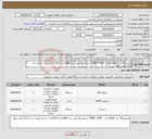 تصویر کوچک آگهی نیاز انتخاب تامین کننده-مانیتور led برند nexar مدل – NDM- 22VN -اسپلیتر 10 پورت برند Aten مدل Vs 0110 -لپ تاپ لنوو لپ تاپ 15.6 اینچی لنوو 