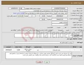 تصویر کوچک آگهی نیاز انتخاب تامین کننده-روغن 