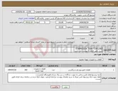 تصویر کوچک آگهی نیاز انتخاب تامین کننده-COMPRESSOR "DWN COPELAND شرح دقیق اقلام به پیوست می باشد