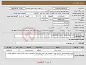 تصویر کوچک آگهی نیاز انتخاب تامین کننده- زرشک قرمز پفکی درجه یک 50 کیلوگرم