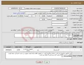 تصویر کوچک آگهی نیاز انتخاب تامین کننده-گاز خط دار