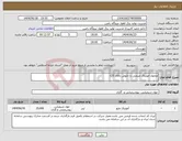 تصویر کوچک آگهی نیاز انتخاب تامین کننده-محلول آمونیاک صنعتی با خلوص بالای 25٪