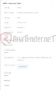تصویر کوچک آگهی خرید دیزل ژنراتور