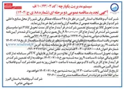 تصویر کوچک آگهی خرید  ۲۸ دستگاه عملگر برقی شیر
