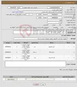 تصویر کوچک آگهی نیاز انتخاب تامین کننده-خرید کیس کامپیوتر، مانیتور و هارد اکسترنال