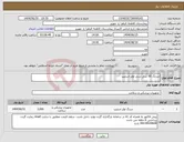 تصویر کوچک آگهی نیاز انتخاب تامین کننده-سرنگ 50 سی سی لوئر اسلیپ