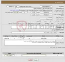 تصویر کوچک آگهی نیاز انتخاب تامین کننده-خرید گیاه آپارتمانی