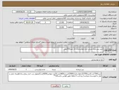 تصویر کوچک آگهی نیاز انتخاب تامین کننده-خرید پنیر،مربا،عسل،کره،حلواشکری تک نفره30گرمی