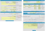 تصویر کوچک آگهی lمزاید فضای مازاد آموزشی شهید عبدالهی