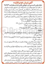تصویر کوچک آگهی یک دستگاه رنو L۹۰ مدل ۱۳۹۶ 
