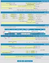 تصویر کوچک آگهی ضایعات سبد و پلاستیک حدود 500کیلو طبق شرایط پیوست