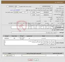 تصویر کوچک آگهی نیاز انتخاب تامین کننده-1-کابل 6*5 200متر