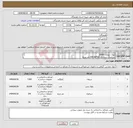 تصویر کوچک آگهی نیاز انتخاب تامین کننده-بلوک دیواری 20000 سرامیک درجه یک 60*60 200 متر مربع سیمان سیاه بندرخمیر 150 پاکت ماسه شسته 501 تن 