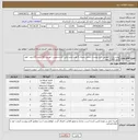 تصویر کوچک آگهی نیاز انتخاب تامین کننده-لوازم خانگی مطابق فایل پیوست شامل یخچال 5 فوت-جارو برقی- لباسشویی- تلوزیون 85 اینچ و 65 اینچ -کولر گازی 12000 هزار 