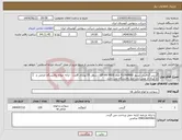 تصویر کوچک آگهی نیاز انتخاب تامین کننده-گریس گرافیتی نسوز FLOWMAX مدل EP-HV MDS - سطل 35 پوتدی 8عدد - ارائه حواله پالایشگاه الزامی و بارگیری از محل درب انبار پالایشگاه می باشد - 