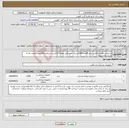 تصویر کوچک آگهی نیاز انتخاب تامین کننده-دستکش معاینه لاتکس سایز Mتعداد1000بسته---دستکش معاینه لاتکس سایزLتعداد100بسته(قیمت ها به بسته داده شود)