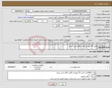 تصویر کوچک آگهی نیاز انتخاب تامین کننده-لامپ T5 مهتابی 14وات 60سانتی متری