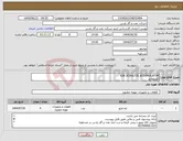 تصویر کوچک آگهی نیاز انتخاب تامین کننده-ESK SCHULTZE ACCUMULATOR اکومولاتور