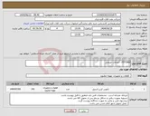 تصویر کوچک آگهی نیاز انتخاب تامین کننده-FITTING - اتصالات صنعتی