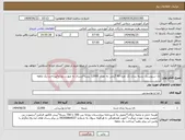 تصویر کوچک آگهی نیاز انتخاب تامین کننده-نان سبوسدار بسته بندی تک نفره 90 گرمی به تعداد 12000 بسته/ارسال به صورت روزانه/پرداخت یک ماهه