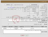 تصویر کوچک آگهی نیاز انتخاب تامین کننده-ژنراتور 150 کاوا چنج اور دیزلی