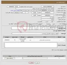 تصویر کوچک آگهی نیاز انتخاب تامین کننده-چراغ روشنایی معابر