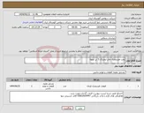 تصویر کوچک آگهی نیاز انتخاب تامین کننده-پمپ هیدرولیک مادر لیفتراک 5 تن تویوتا