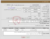 تصویر کوچک آگهی نیاز انتخاب تامین کننده-دیزل ژنراتور اصل 250 کاوا
