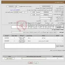 تصویر کوچک آگهی نیاز انتخاب تامین کننده-خرید (کولر و آبسردکن)- بهسازی و تجهیز سالن ورزشی کمپلو شمالی شهرستان اهواز