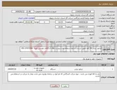 تصویر کوچک آگهی نیاز انتخاب تامین کننده-ژنراتور دیزلی 55 کاوا (طبق شرح و شرایط استعلام بها و پیوست های آن)/آقای مهندس املیه: 37072284-051 