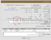 تصویر کوچک آگهی نیاز انتخاب تامین کننده-سوند اکسیزن