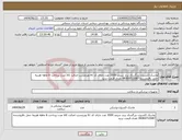تصویر کوچک آگهی نیاز انتخاب تامین کننده-ماسک اکسیژن بزرگسال برند سرمد 3500 عدد دارای کد irc وبرچسب اصالت کالا مدت پرداخت 6 ماهه هزینه حمل بافروشنده 09360715587 نقدی قیمت نزنید 