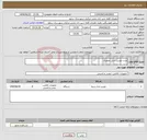 تصویر کوچک آگهی نیاز انتخاب تامین کننده-نصب دوربین پایش تصویری 