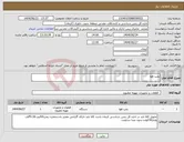 تصویر کوچک آگهی نیاز انتخاب تامین کننده-پمپ هوا