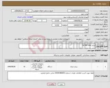 تصویر کوچک آگهی نیاز انتخاب تامین کننده-پرینتر hd 402 dnw