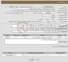 تصویر کوچک آگهی نیاز انتخاب تامین کننده-اجرای عملیات حفظ و نگهداری فضای سبز سطح شهر منطقه شمال غربی طبق مشخصات پیوست