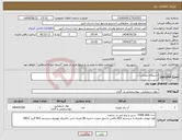 تصویر کوچک آگهی نیاز انتخاب تامین کننده-دستگاه دیونایزر آب