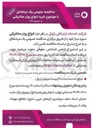 تصویر کوچک آگهی خرید انواع روتر مخابراتی 
