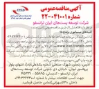 تصویر کوچک آگهی کلیدهای مینیاتوری برند g & f 
ITSD
