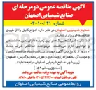 تصویر کوچک آگهی انواع کابل