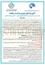 تصویر کوچک آگهی خرید و نصب و حمل دیزل 500KVA 
