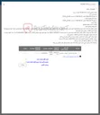تصویر کوچک آگهی 1 تخته درهم ضایعاتی کارشناس دادگستری یکجا 
