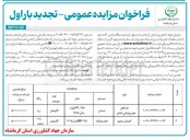 تصویر کوچک آگهی فروش کمباین سمپو